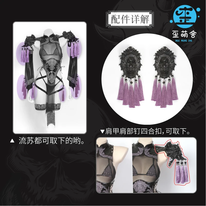 Purple Dark Reign Ninja Shadow Game Genshin Impact Cosplay Patent Leather Raiden Shogun Cosplay Costume Tassel Bodysuit