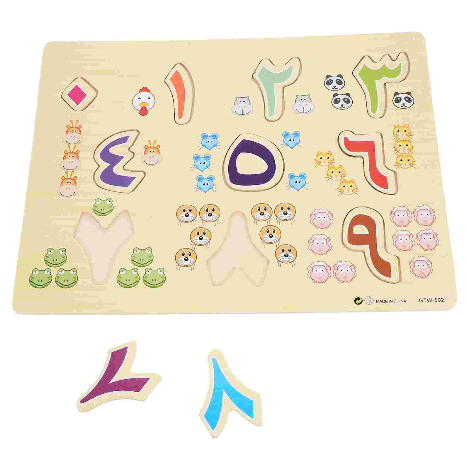 Puzzle Educational Toys for Toddlers Alphabet Chart Preschool Game Kids Matching Wood Children Plaything Decorate Baby