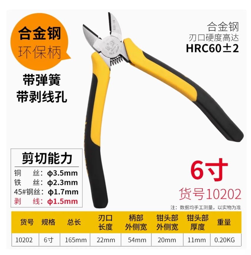 Slant mouth pliers offset mouth pliers scissors 6“ 7” 8“ Electrical and electronic pliers Industrial grade diagonal pliers