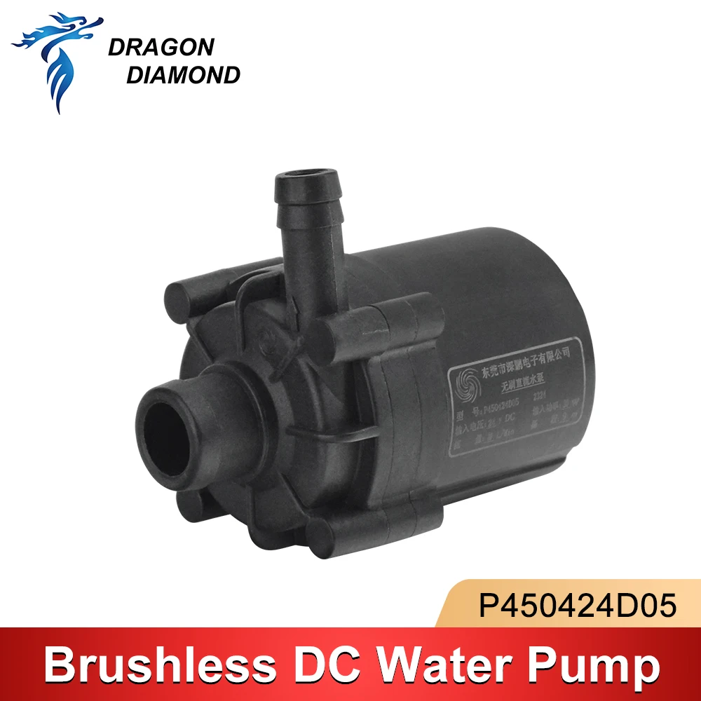 Bezszczotkowa pompa wody DC DC24V bezszczotkowy silnik 30W przepływie 10L/Min 8m mała pompa wody P450424D05 do grawerowania laserowa pompa chłodnicza