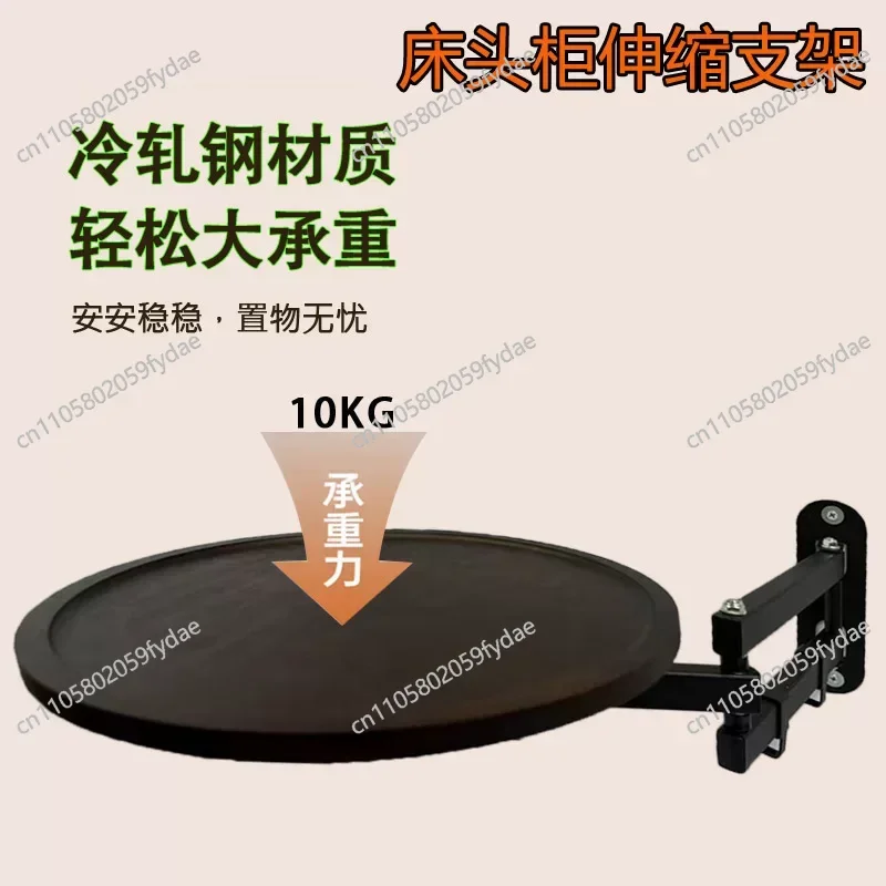 Cold-rolled steel coffee table/bedside wall-mounted folding telescopic shelf (without tabletop)