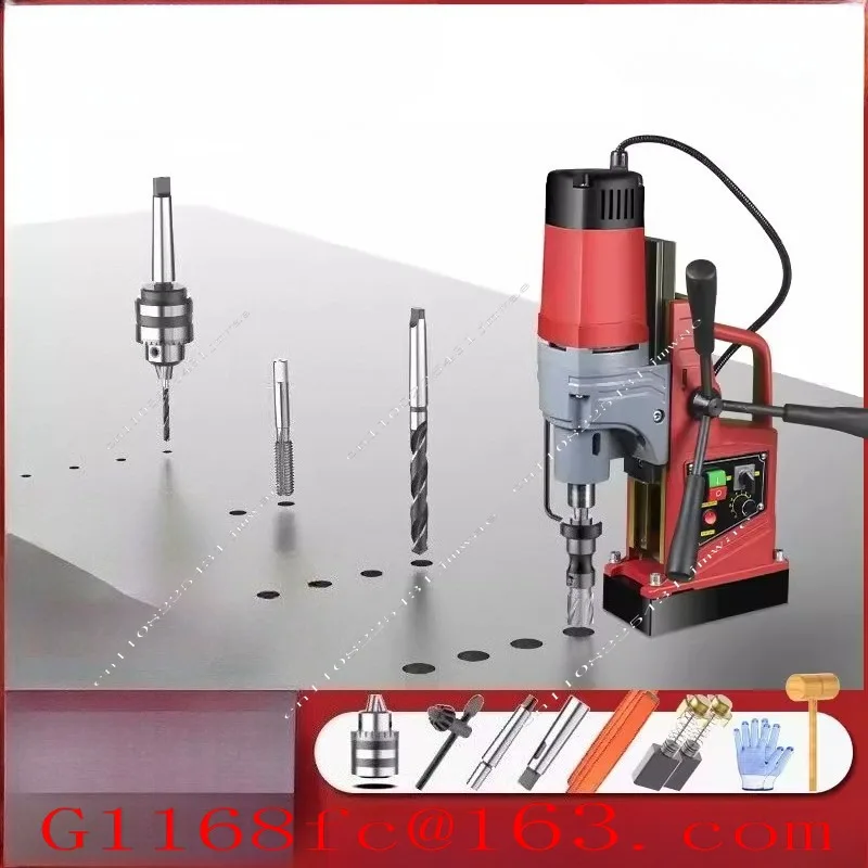 AX13 Portable Speed Adjustable Core Drill Magnetic Drill 220V/880W Multi-Function Magnetic Base Core