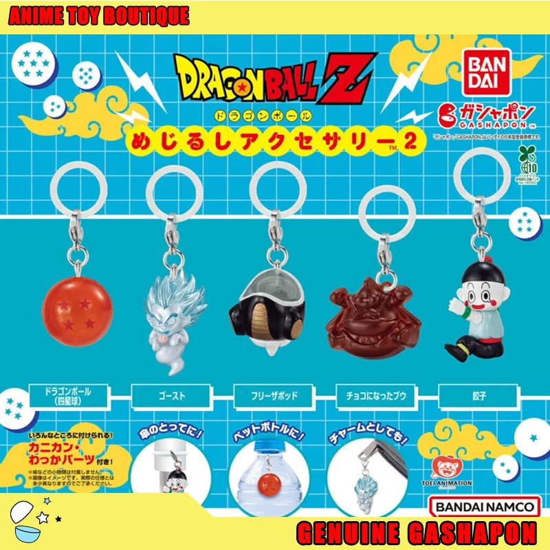 

Bandai Genuine Dragon Ball Z Figure Majin Buu Son Goku Umbrella Keychain Gashapon Second Round Original