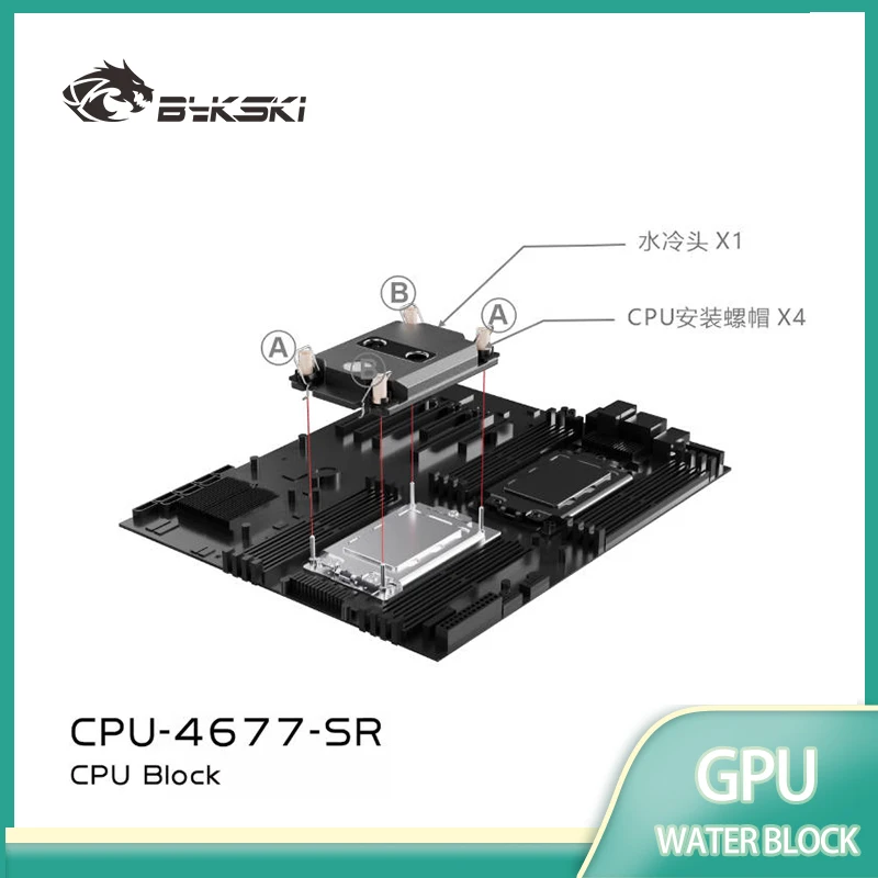 Bykski CPU Water Block Use for INTEL LGA4677 / 4189 Server AI Cloud Computing Liquid Cooling All-Metal CPU-4677-SR/CPU-4189-SR
