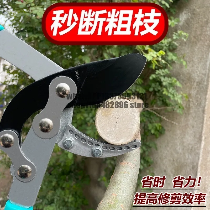 Special shears thick branches fruit tree pruning strong shears garden tools
