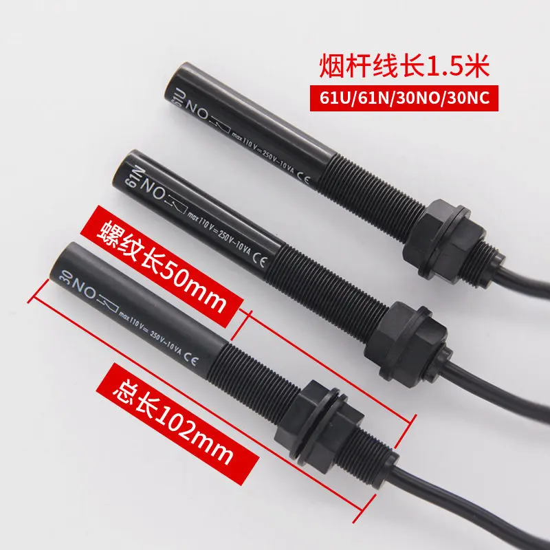 Elevator Leveling Magnetic Sensor 61N 61U 30NC 30NO 77N 77U 77S