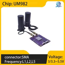 GNSS Antenna Full Frequency L1 L2 L5 RTK Four-arm Spiral GPS Four-star Multi-Frequency Fixed Wing Formation UAV Flight Control