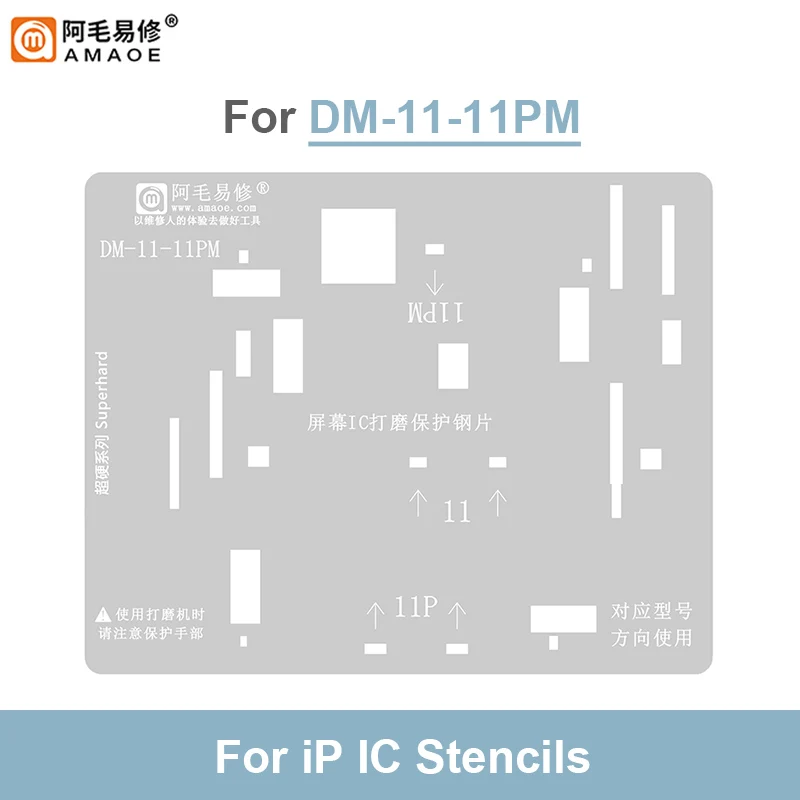 LCD  Screen IC Repair BGA Reballing Stencil Set for IP 11 12 13ProMax IPDY 0.12mm  Superhard Planting Tin Steel Mesh