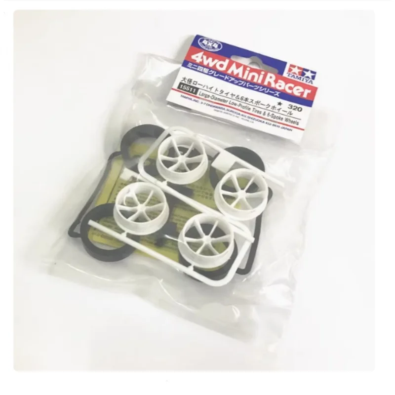 

Tamiya four-wheel drive 15511 four-wheel drive accessories white large-caliber six-claw wheels + tire skin