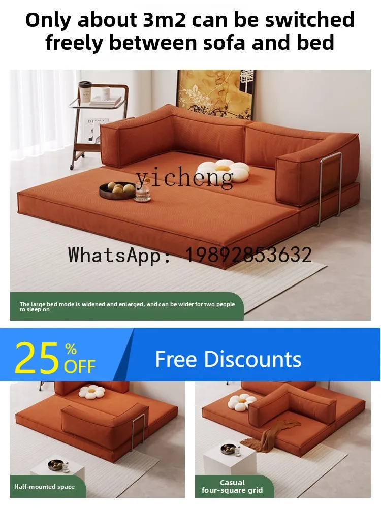 

AB retro tatami small apartment sofa bed folding dual-purpose removable and washable module