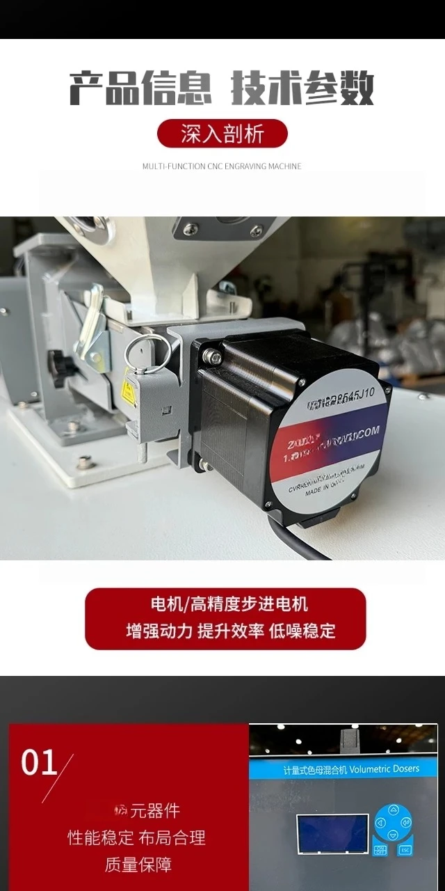 Metered color masterbatch machine Color masterbatch feeder Plastic granule batching Screw type single and double color extruder