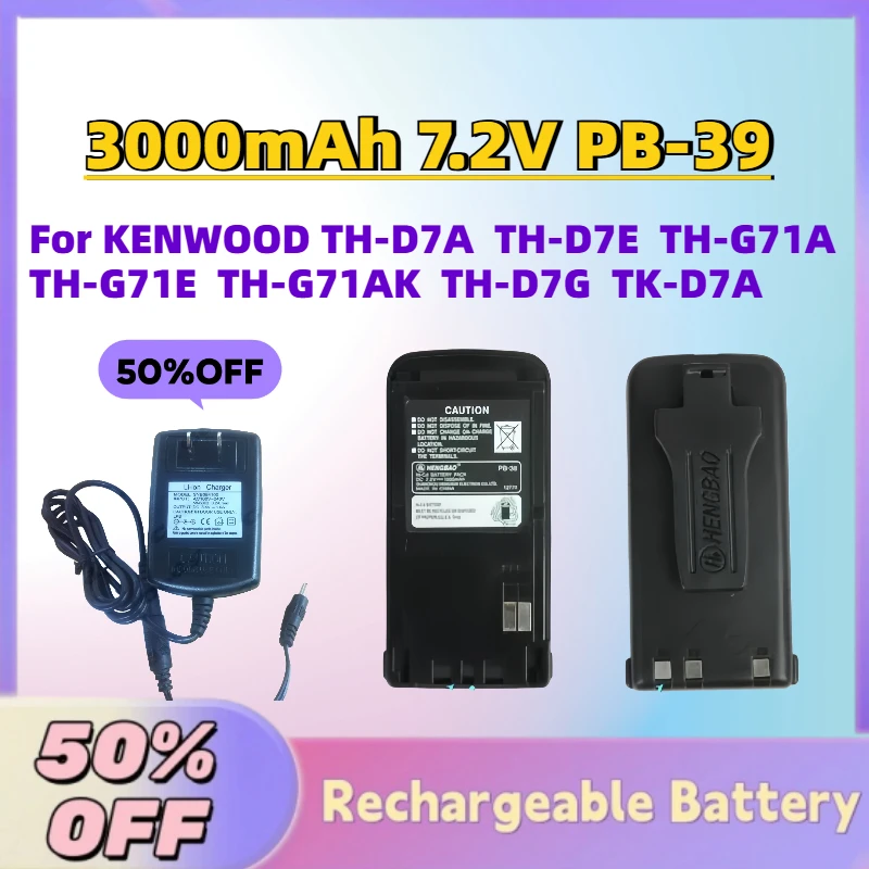 In Stock 3000mAh 7.2V PB-39 Walkie Talkie Li-ion Battery For KENWOOD TH-D7A TH-D7E TH-G71A TH-G71E TH-G71AK  TH-D7G TK-D7A