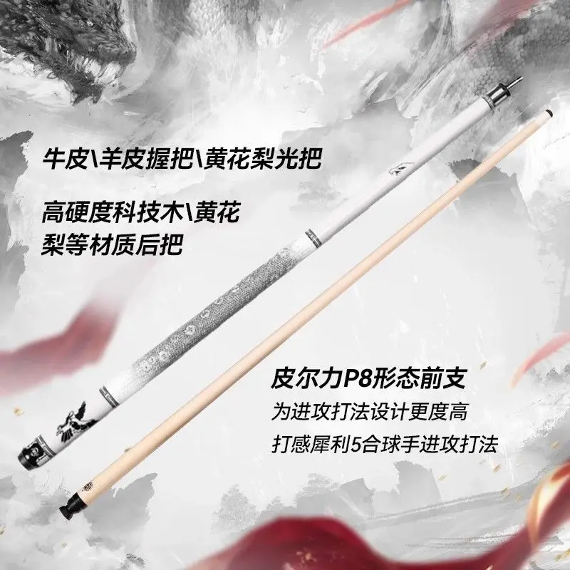 Pearley Club Split Technology Big Head Split Biliardo Club Club di incisione cinese