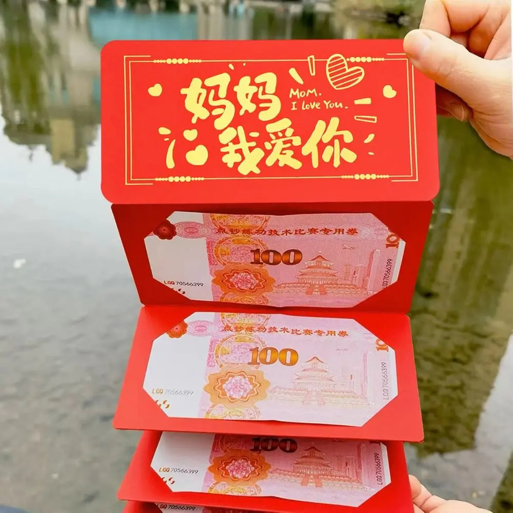 Chinese New Year Money Envelope Best Wishes Luck Money Bag Blessing Bag DIY Packing Creative Red Pocket New Year Gifts