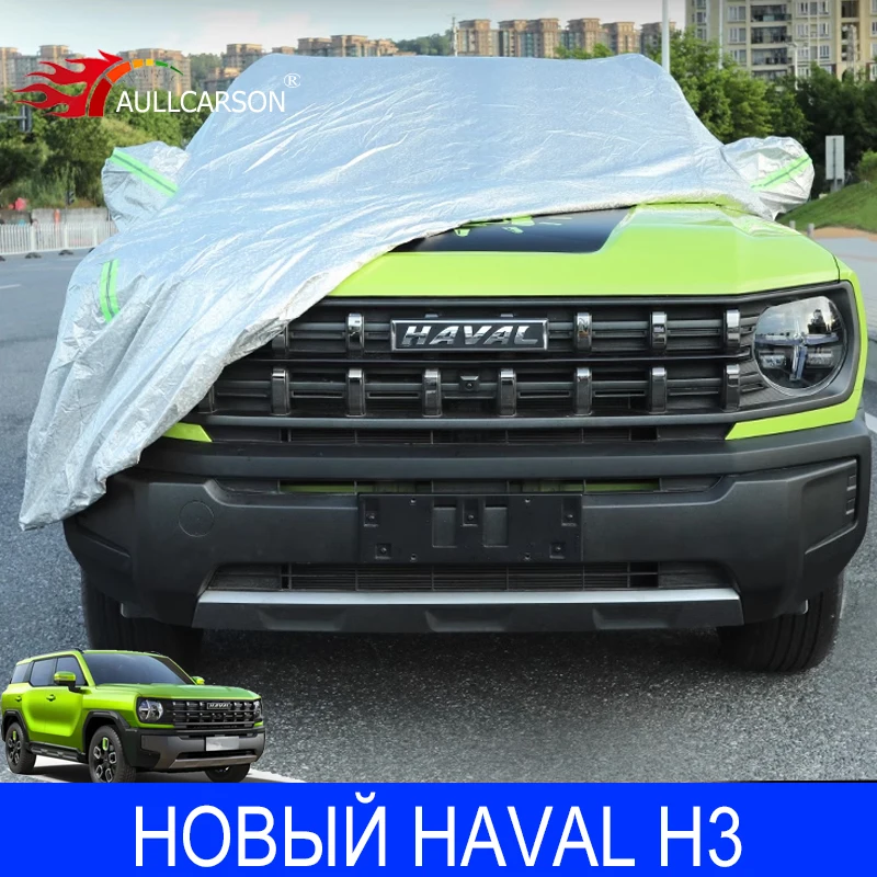 

Для Haval New H3 2024 2025 внешний автомобильный чехол, уличная защита, полный снег, солнцезащитный козырек, зимние УФ-водонепроницаемые пылезащитные аксессуары