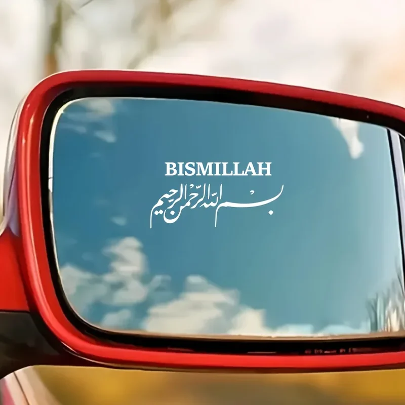3PCS Arabic Islamic Car Stickers Waterproof Vinyl Decals For Vehicle Rearview Mirror Motorcycle Scooter Bicycle And Helmet