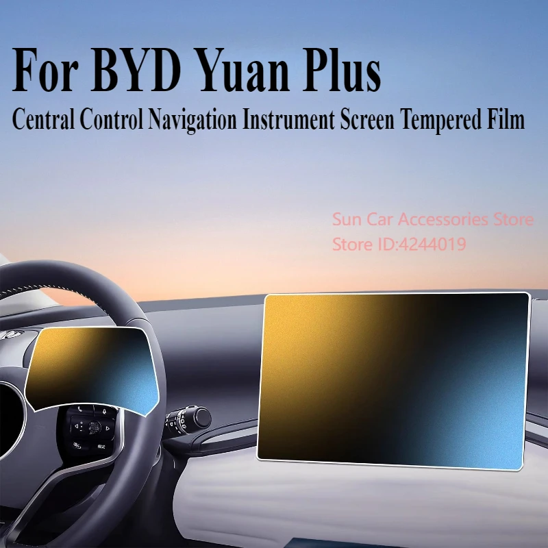 

Для BYD Yuan Plus 2024-2025 центральное управление, навигационный прибор, экран, закаленная пленка, защитная пленка, аксессуары для салона автомобиля