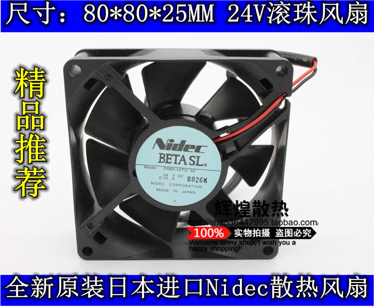 

NEW NIDEC D08A-24T 8025 8CM 24V 0.10A Frequency converter cooling fan