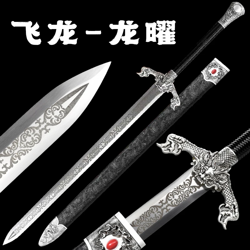 Western Replica Sword Spring Steel Engraving Blade PU Sheath Dragon Fittings Chinese Swords Decoration Props Non Sharp