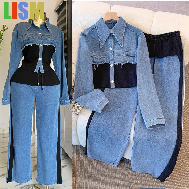 

LISM Cowboy Splicing Fashion Set Denim winter woman outfit Long Sleeve Top+Wide Leg Long Pants Two Piece Set matching sets
