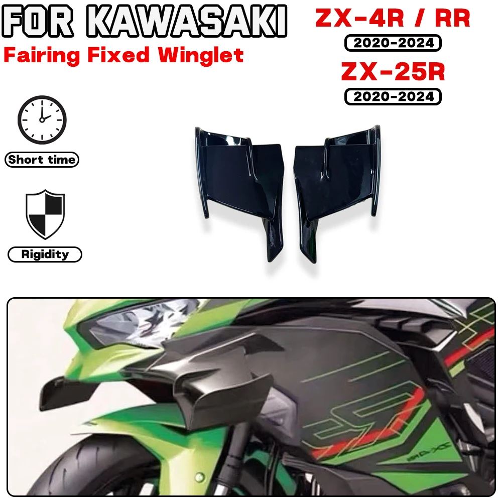 

ZX 4R 4RR 25R Motorbike Winglets Aerodynamic Wing Kit Spoiler For Kawasaki ZX4R ZX4RR ZX25R ZX-25R 2020-2024