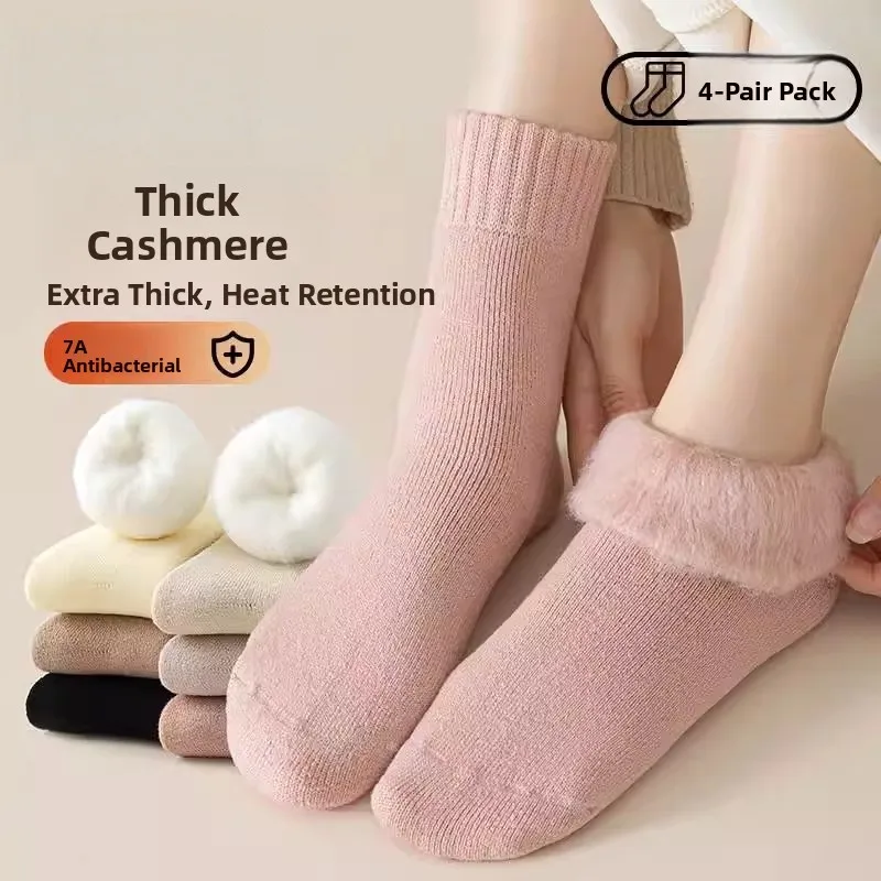 

Thiened Fce Women's Mid-calf Sos Warm Home Floor Sos Winter Home Comfortable Breathable Anti-slip Cotton Blend Sos