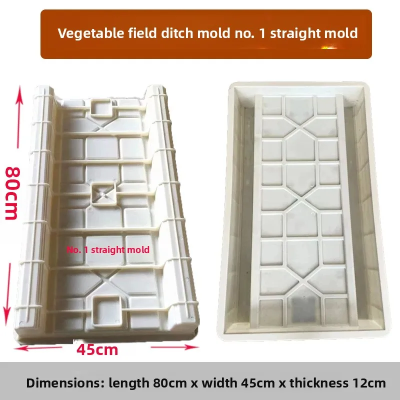 Vegetable ditch mold stepping stone stepping stone slab new rural construction vegetable garden special vegetable ditch model view 2