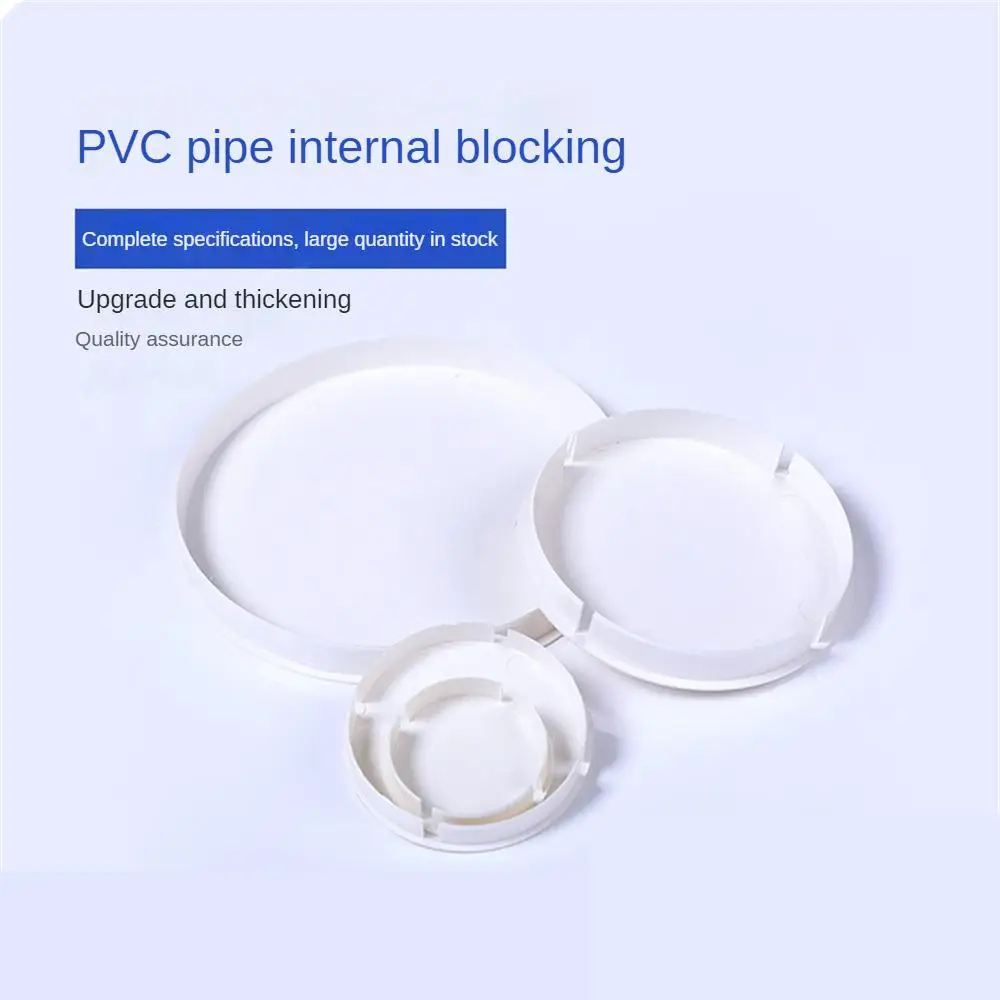 1/2/3PCS Pipe Cover Detachable Pvc Pipe Easy To Operate Multi Size Pipe Plug Sewer Accessories Plastic Plug Smooth Tube