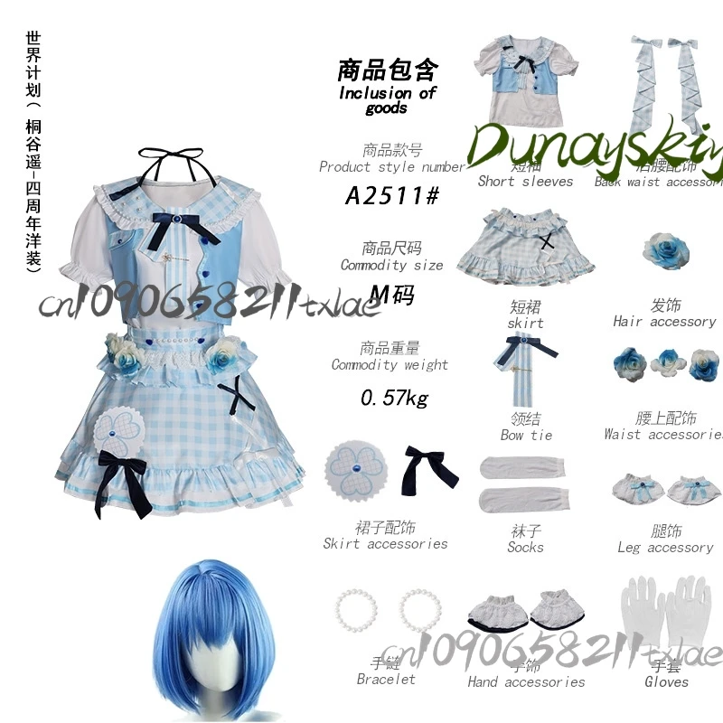 MMJ PJSK موموي إيري هينوموري شينو كيريجايا روي هانازونو ساكويا 4th أزياء تنكرية شعر مستعار الدعائم مجموعات كاملة لوليتا كاواي الهالوين #4