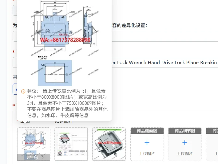 TAKIGEN A-151R-A Special Car Door Lock Wrench Hand Drive Lock Plane Breaking Car Tool