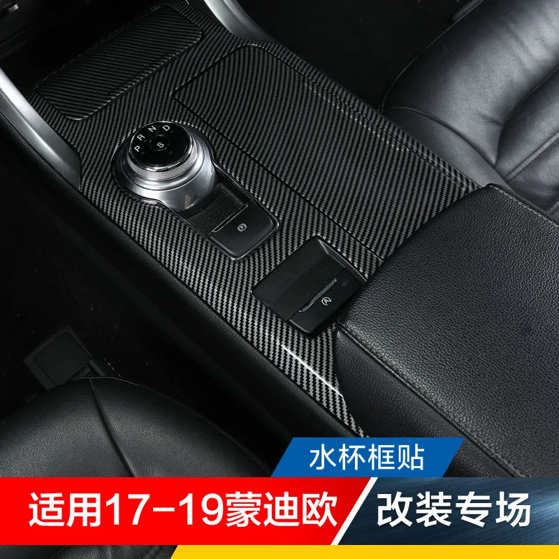 

Car Accessories High quality imitation carbon fiber color car center console frame panel For Ford Mondeo 2017-2019,Car-Styling