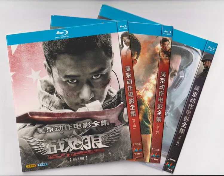 

Blu-ray Disc Set for Wu Jing Action Movies Collection Vol 1-3 21 Films Full HD 1080P 6BD Discs Not DVD