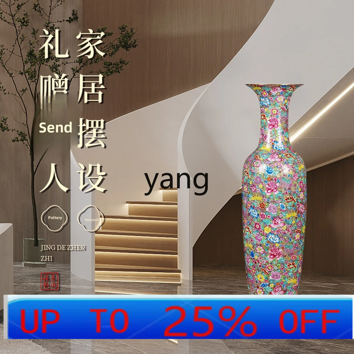 

LMMLiving Room Villa Hotel Floor Ornament Housewarming Gift