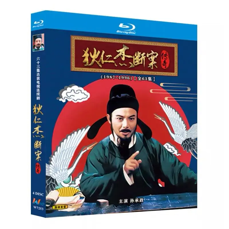 

Detective Di Renjie Case Solving Legend 63 Episodes Blu-ray High Definition TV Series BD Discs Box Set