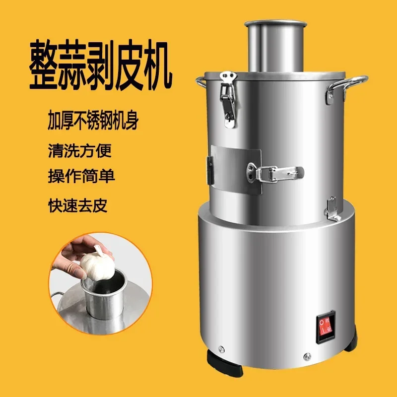 Commercial Garlic Peeling Machine - Electric, automatic & suitable for large - scale garlic processing blender portable