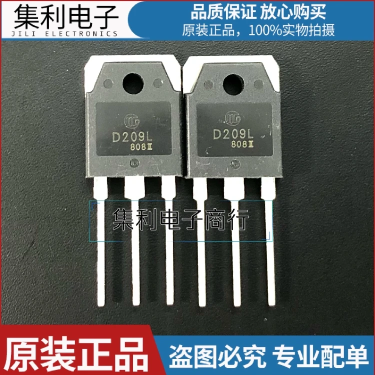 5ชิ้น/ล็อต2SD209L D209L E13009 12A NPN 700V
