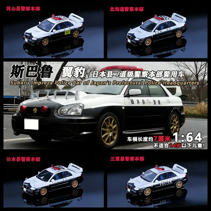 Rollin 1/64 Subaru Impreza Coche de Policía Japonés, Modelo de Coche Fundido a Presión, Juguete de Colección de Aleación de Simulación, Regalo para Niños