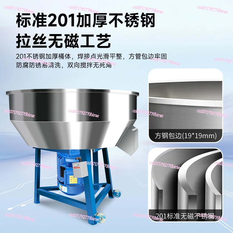 

304 Stainless Steel Feed Farm Cattle and Sheep Grass Powder Dry and Wet Seed Mixer 201 Thickened Stainless Steel
