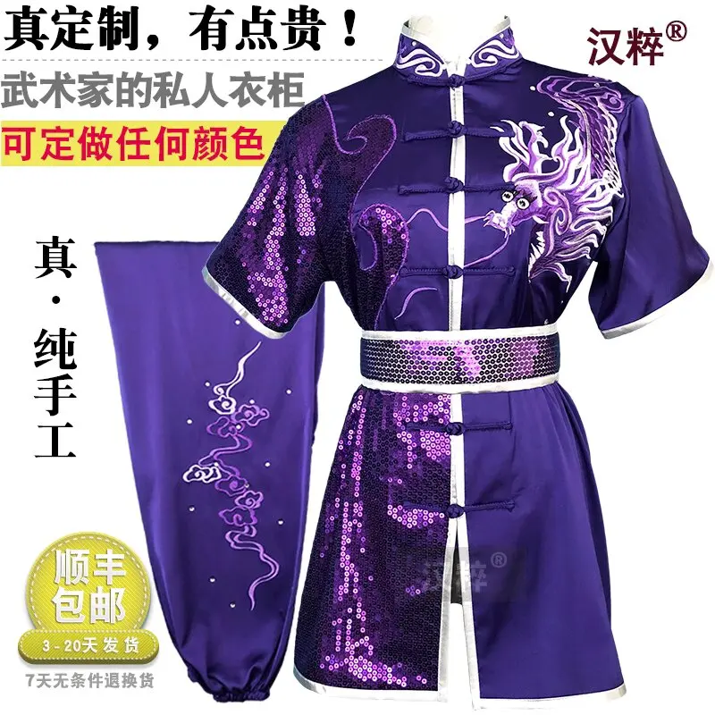 

wushu clothes wushu suits Chinese kungfu, Kungfu, martial arts suits , Tailor-made clothing, changquan uniform, Nanquan