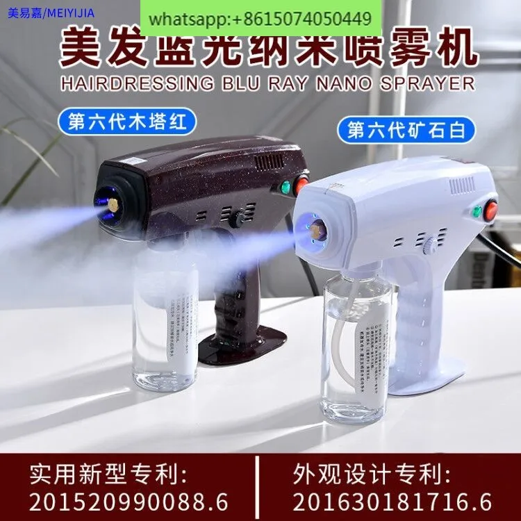 Portable Hair Nano Care Sprayer Perm, Dyeing and Hydrating Spray Gun Hair Blue Light Nano Hair Care Sprayer