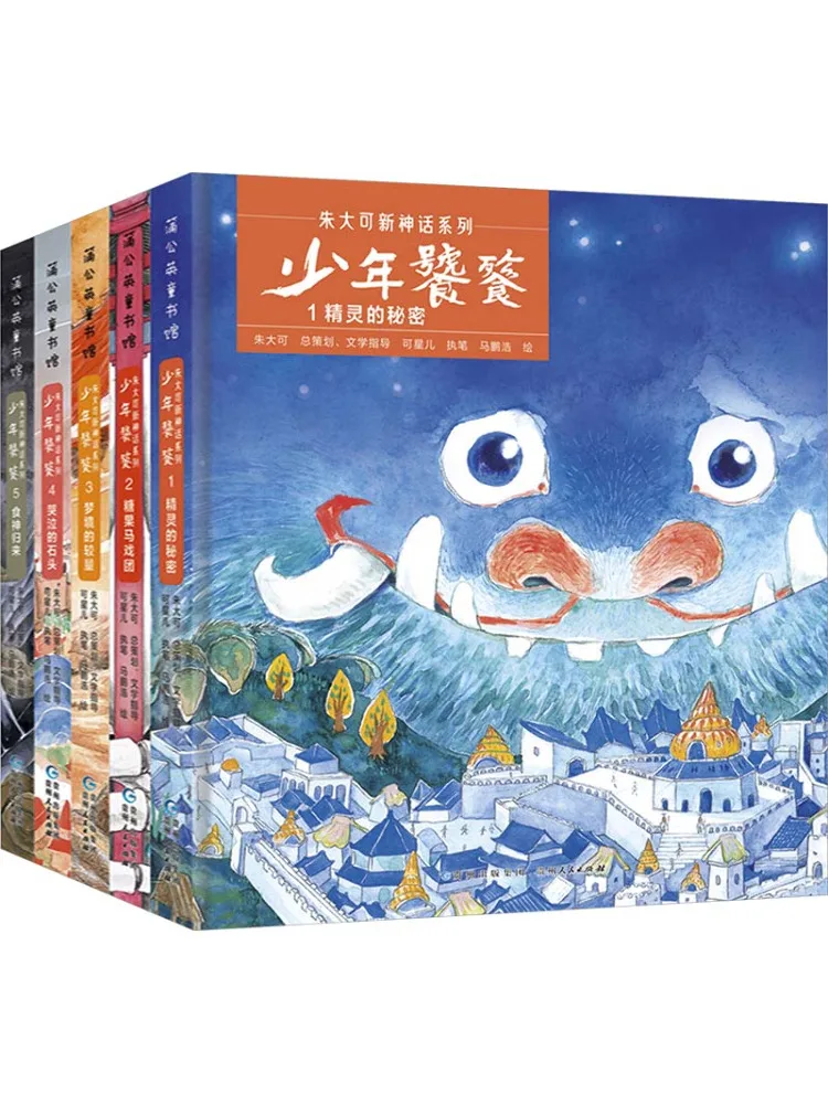 

Книга-Winshare Zhu Dake's New Mythology Series The Youthful Gourmand 1 5