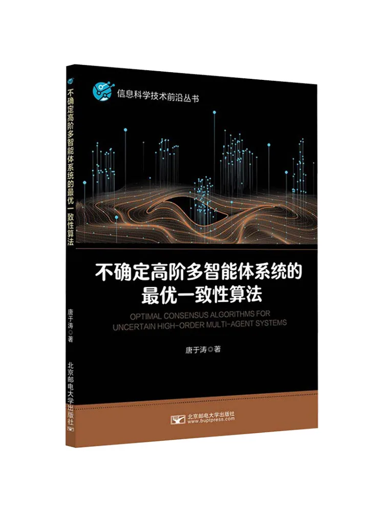 Book-Winshare : Doute sur l'algorithme de cohérence optimal pour les systèmes multi-agents de haut niveau