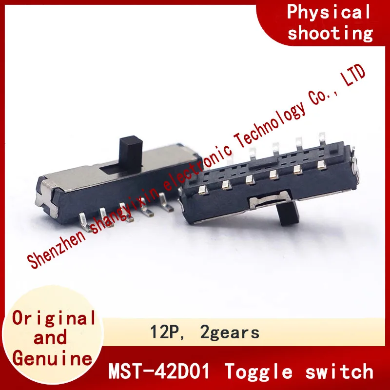 MST-42D01 Small Tog… - image