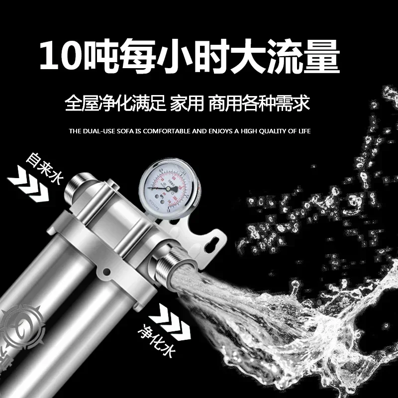 purifier drinking water full flow household tap sediment stainless steel pre-filter well tap water purifier water purifier