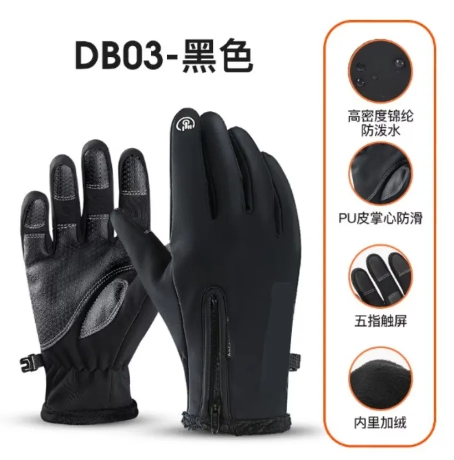 1SET Winter Outdoor Skihandschoenen Elektrische motorfiets met fleece touchscreen Warmer Motorfiets Winddichte fietshandschoenen