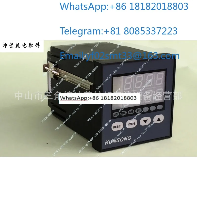 KS-369 Stenter Fabric Width Measuring Counter High Anti-Interference Digital Width Indicator