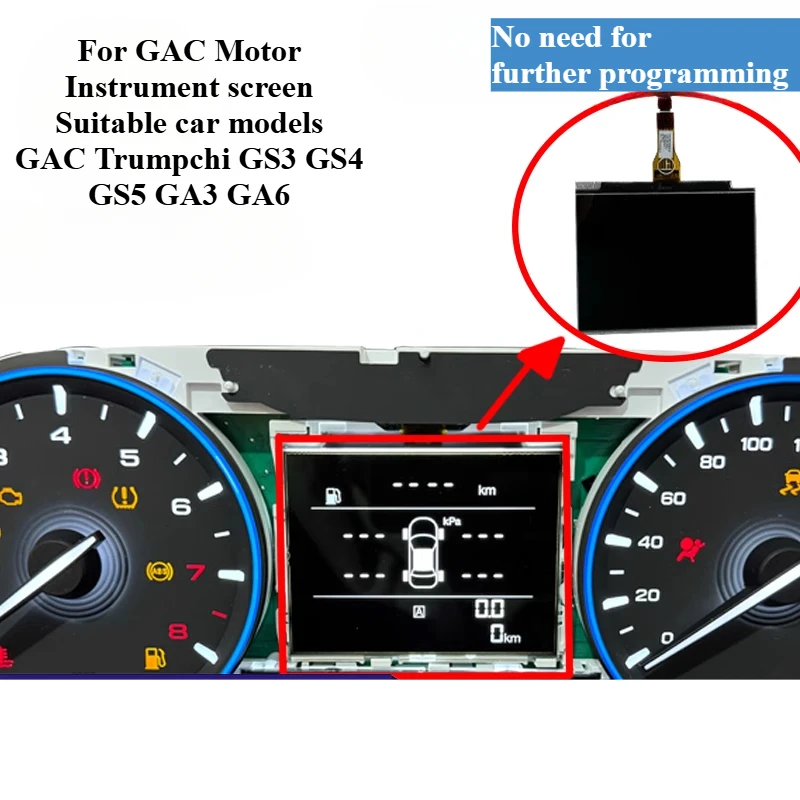 

For GAC Trumpchi GS4 Instrument LCD Display Screen Black Screen with Missing Text, Not Displaying Repair Screen Auto Parts 1pcs