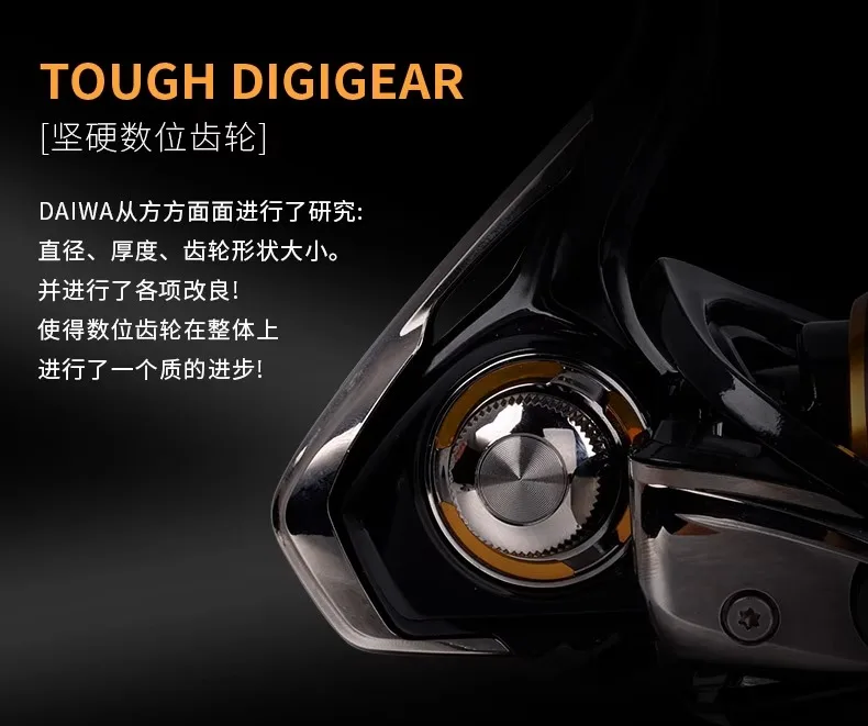 DAIWA LEGALIS CS LT Angelrollen Spinnrad 6+1BB Max Drag 12KG – Detail 5