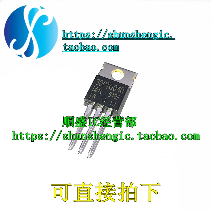 5 pièces 30CTQ040 TO220-3Pin