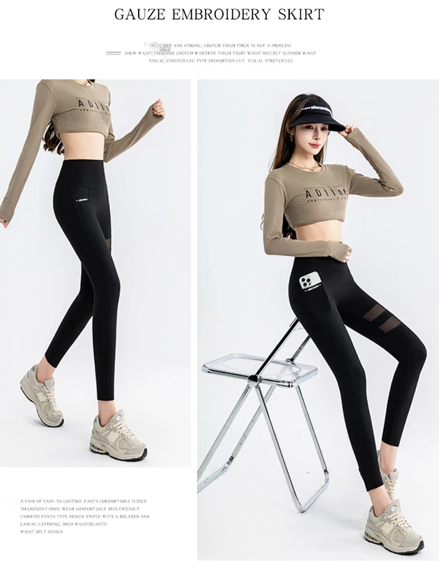 Slimming Me arkskin Yoga Pants High Waist Women's Thin Sle Spring Autumn Outdoor Wear Spor Faionable Base Layer Tro...